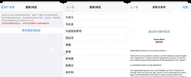 《英雄聯盟手遊》iOS日服怎麽下載 lol手遊iOS日服下載教學