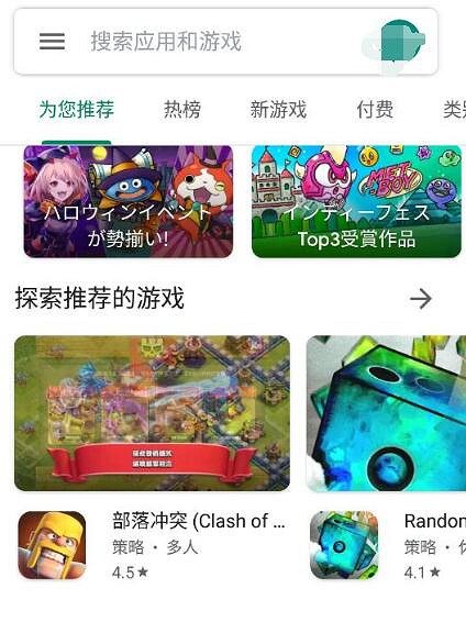 《英雄聯盟手遊》印尼服怎麽下載 lol手遊印尼服下載方法介紹 《英雄聯盟手遊》印尼服怎麽下載 lol手遊印尼服下載方法介紹