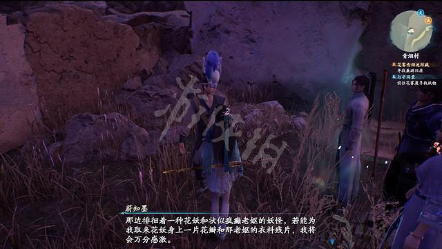 《仙劍奇俠傳7》萬物有靈三支線怎麽做?萬物有靈三支線攻略技巧 《仙劍奇俠傳7》萬物有靈三支線怎麽做?萬物有靈三支線攻略技巧