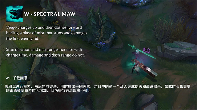 《英雄聯盟手遊》破敗之王技能介紹 破敗之王佛耶戈技能一覽