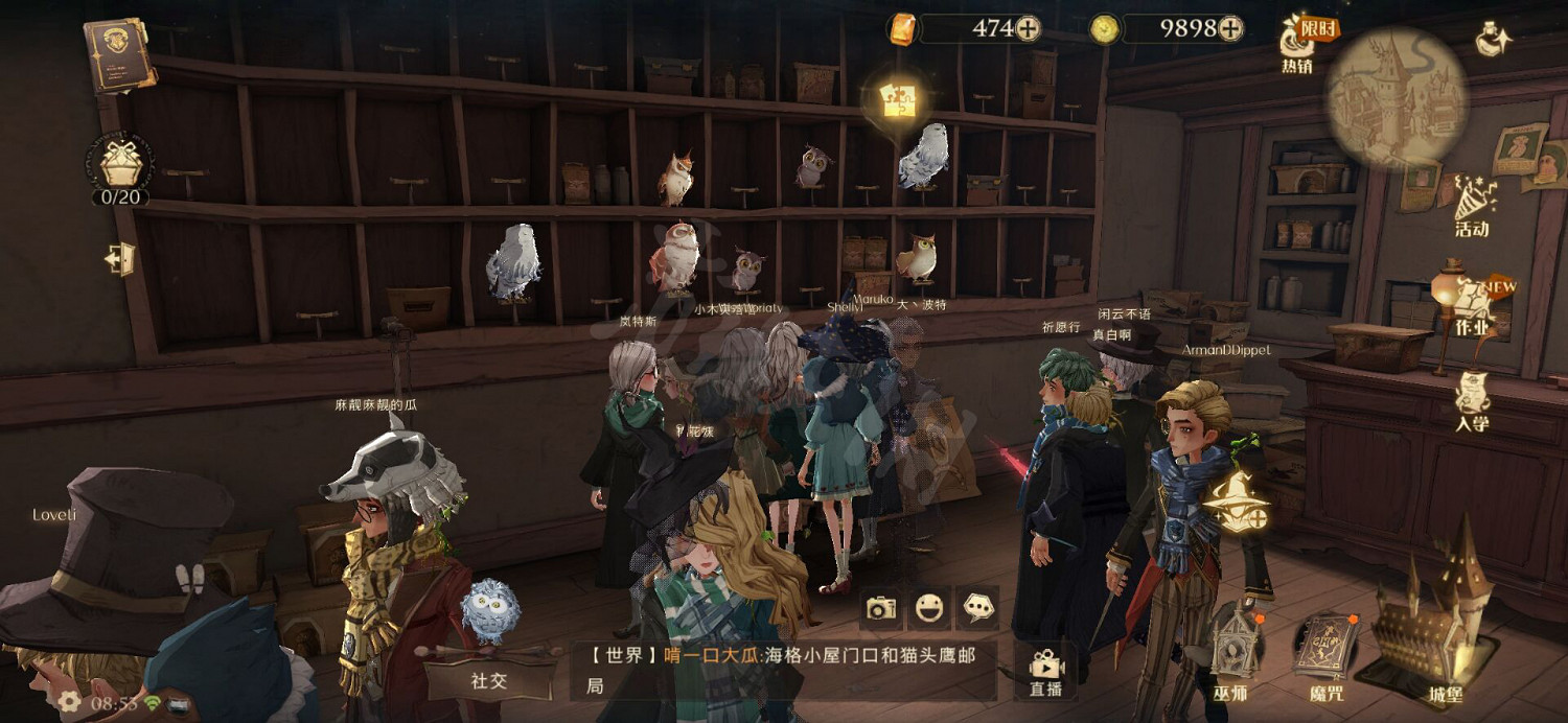 剛剛皮皮鬼穿過這裡 哈利波特10.21拼圖 剛剛皮皮鬼穿過這裡 哈利波特10.21拼圖