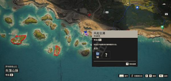 《極地戰嚎6》風起雲湧遊戲怎麽完成?解謎遊戲風起雲湧流程分享 《極地戰嚎6》風起雲湧遊戲怎麽完成?解謎遊戲風起雲湧流程分享