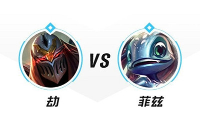 《英雄聯盟手遊》劫對線小魚人技巧 劫怎麽打小魚人 《英雄聯盟手遊》劫對線小魚人技巧 劫怎麽打小魚人