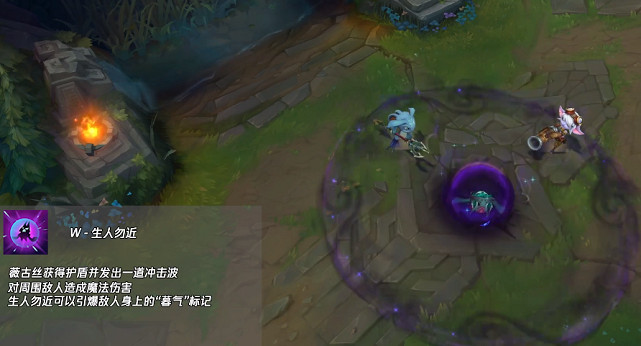 《英雄聯盟手遊》薇古絲技能介紹 LOL新英雄薇古絲技能一覽