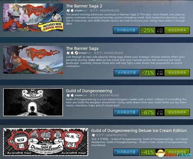 Steam周末特賣 縱橫諜海旗幟的傳說紛紛打折促銷