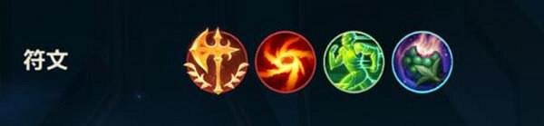 《英雄聯盟手遊》德萊文出裝介紹 lol手遊德萊文出裝怎麽出 《英雄聯盟手遊》德萊文出裝介紹 lol手遊德萊文出裝怎麽出