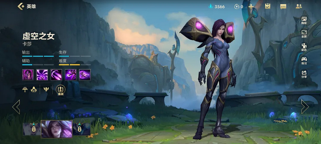 《英雄聯盟手遊》ban位英雄推薦 哪些英雄值得吃BAN位