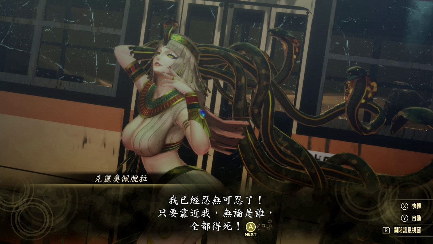 《真・女神轉生V》下載版開放預購!11/11發佈的DLC資訊也一並公 《真・女神轉生V》下載版開放預購!11/11發佈的DLC資訊也一並公