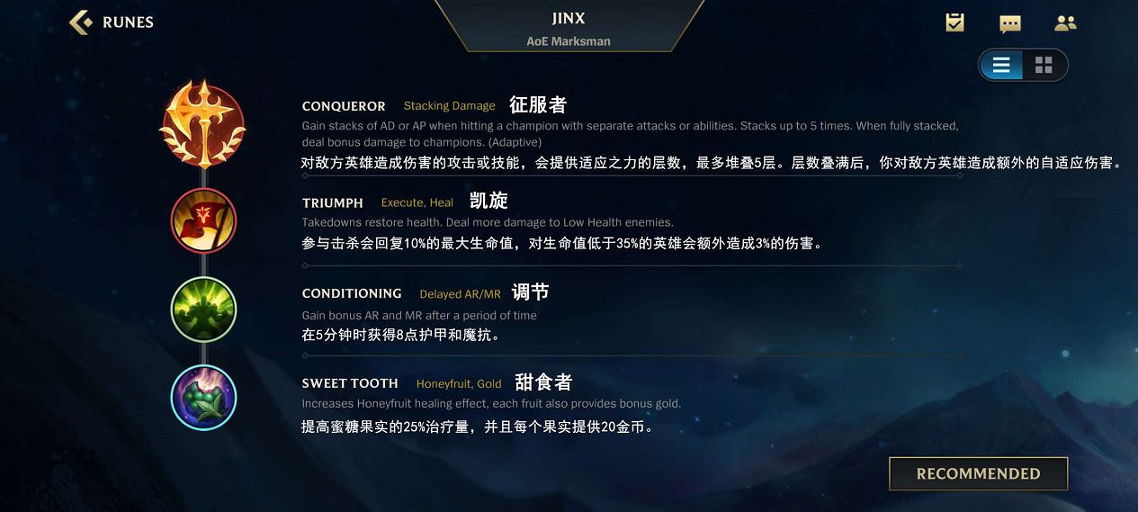 《英雄聯盟手遊》金克斯天賦介紹 lol手遊金克絲上分攻略 《英雄聯盟手遊》金克斯天賦介紹 lol手遊金克絲上分攻略