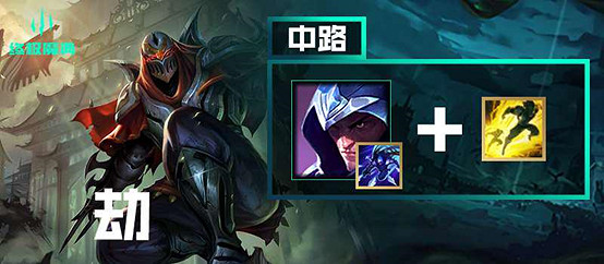 《英雄聯盟手遊》終極魔典大招搭配 終極魔典玩法推薦