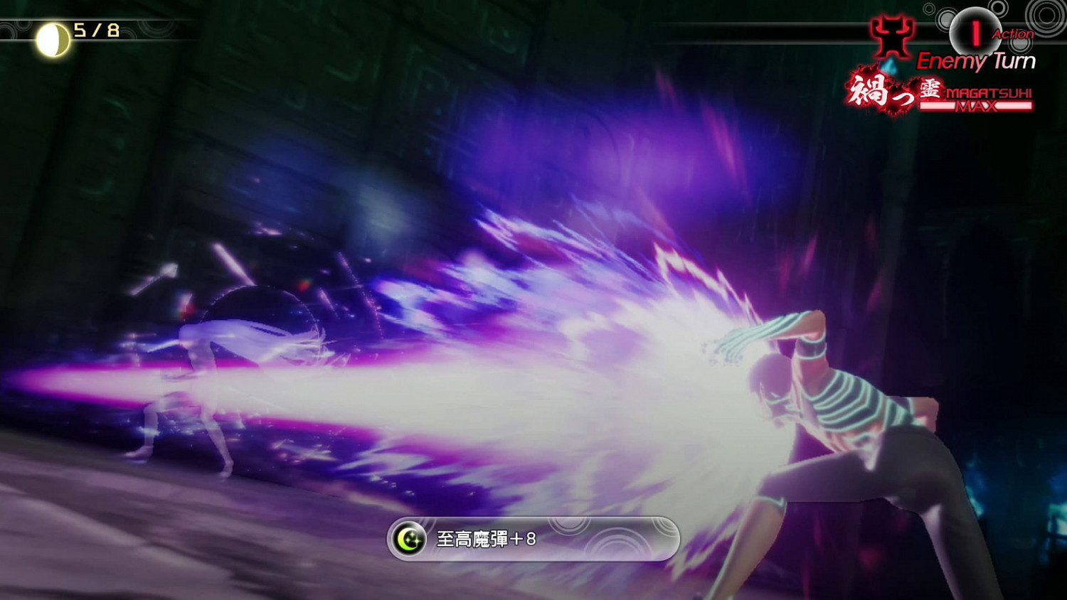 《真・女神轉生V》下載版開放預購!11/11發佈的DLC資訊也一並公 《真・女神轉生V》下載版開放預購!11/11發佈的DLC資訊也一並公