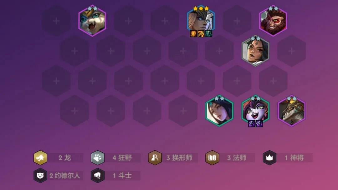 《金鏟鏟之戰》狂野龍法陣容怎麽玩 狂野龍法陣容出裝推薦 《金鏟鏟之戰》狂野龍法陣容怎麽玩 狂野龍法陣容出裝推薦