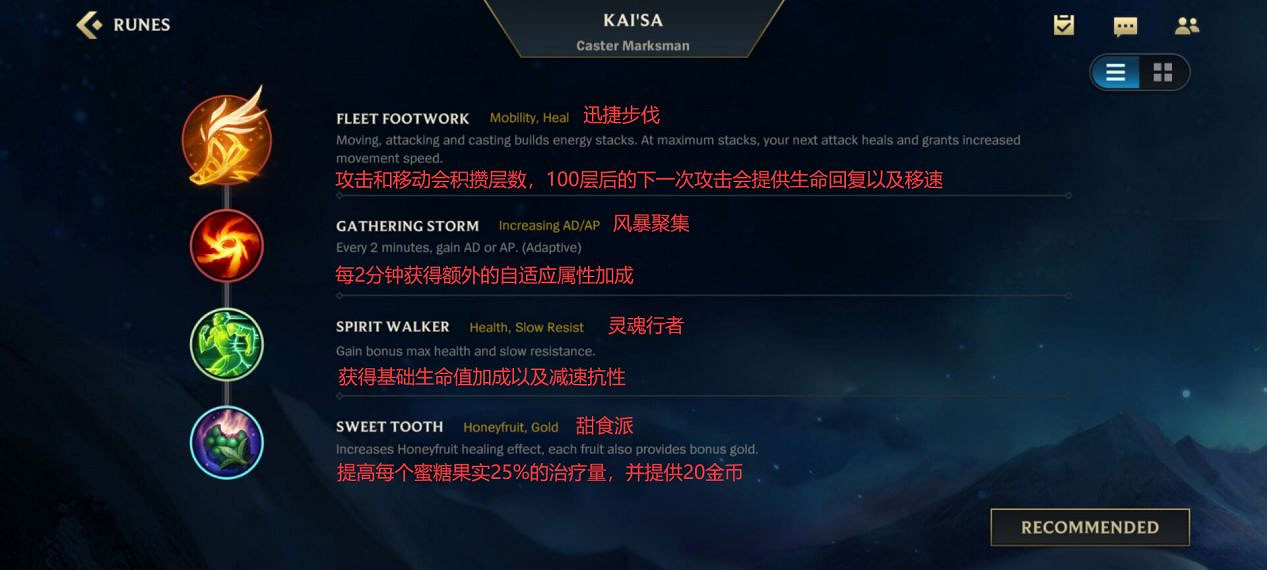 《英雄聯盟手遊》卡莎出裝介紹 lol手遊卡莎上分攻略 《英雄聯盟手遊》卡莎出裝介紹 lol手遊卡莎上分攻略