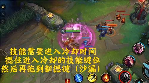 《英雄聯盟手遊》技能CD怎麽發送 冷卻時間發送方法