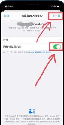 《英雄聯盟手遊》台服iOS下載 台服怎麽下載蘋果