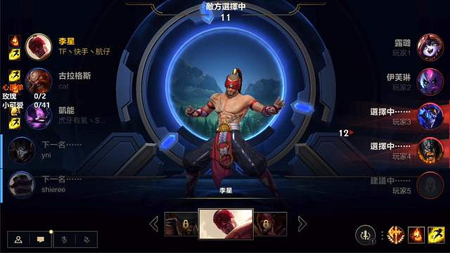 《英雄聯盟手遊》上分英雄推薦 2.0版本四大上分英雄推薦 《英雄聯盟手遊》上分英雄推薦 2.0版本四大上分英雄推薦