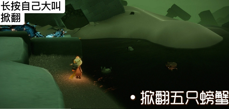《光遇》10.21任務攻略 10月21日每日任務怎麽做