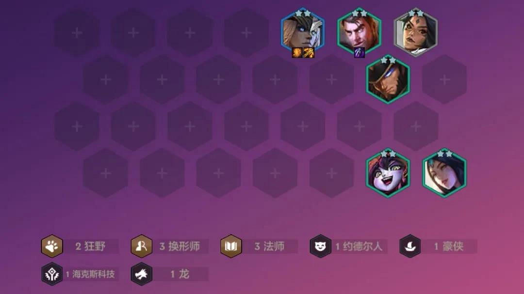 《金鏟鏟之戰》狂野龍法陣容怎麽玩 狂野龍法陣容出裝推薦 《金鏟鏟之戰》狂野龍法陣容怎麽玩 狂野龍法陣容出裝推薦