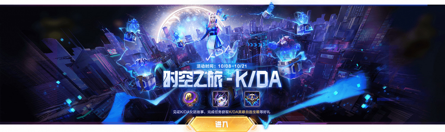 《英雄聯盟手遊》福利一覽 不刪檔測試開服活動介紹 《英雄聯盟手遊》福利一覽 不刪檔測試開服活動介紹