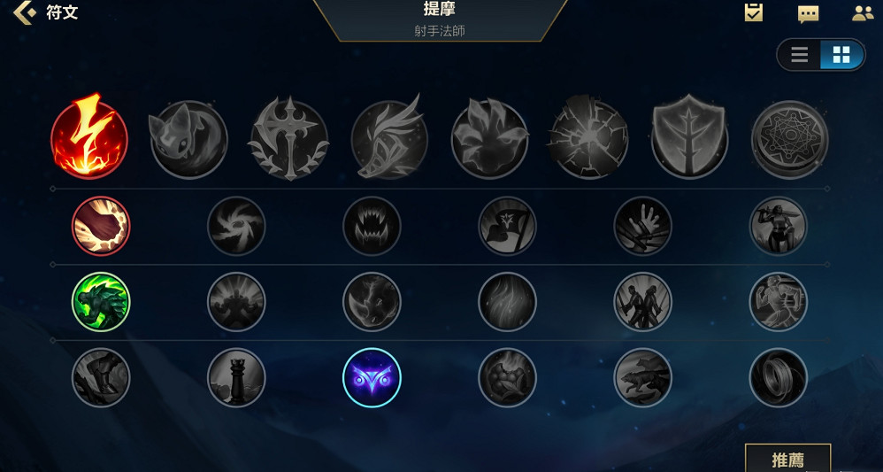 《英雄聯盟手遊》提莫怎麽出裝 lol手遊提莫上分攻略