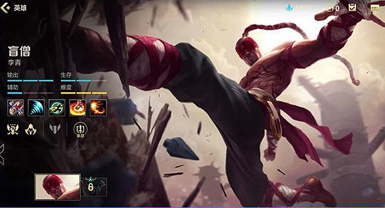 《英雄聯盟手遊》李青玩法怎麽樣 手遊李青英雄評測