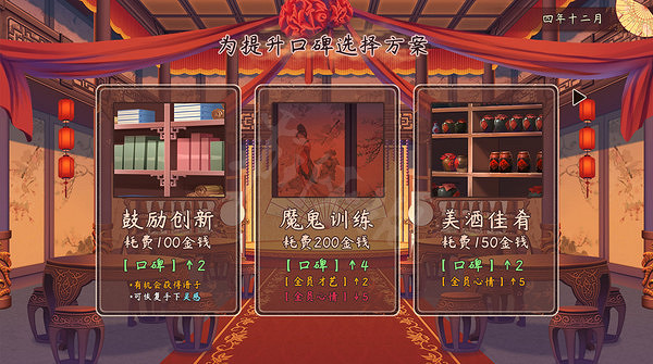 《風信樓》黎式姐妹怎麽培養？黎式姐妹培養指南