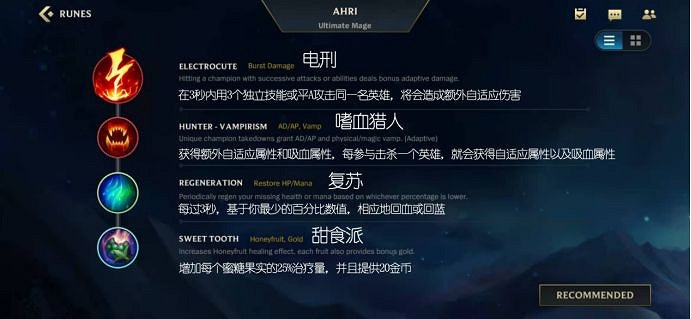 《英雄聯盟手遊》狐狸出裝介紹 lol手遊狐狸上分攻略 《英雄聯盟手遊》狐狸出裝介紹 lol手遊狐狸上分攻略