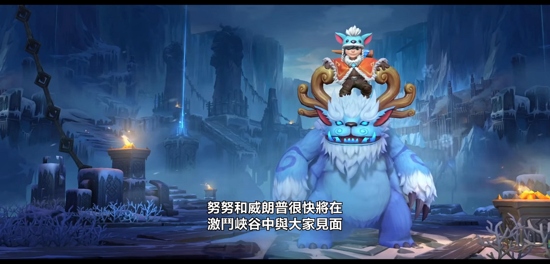 《英雄聯盟手遊》2.4版本更新內容 新英雄新裝備新皮膚一覽