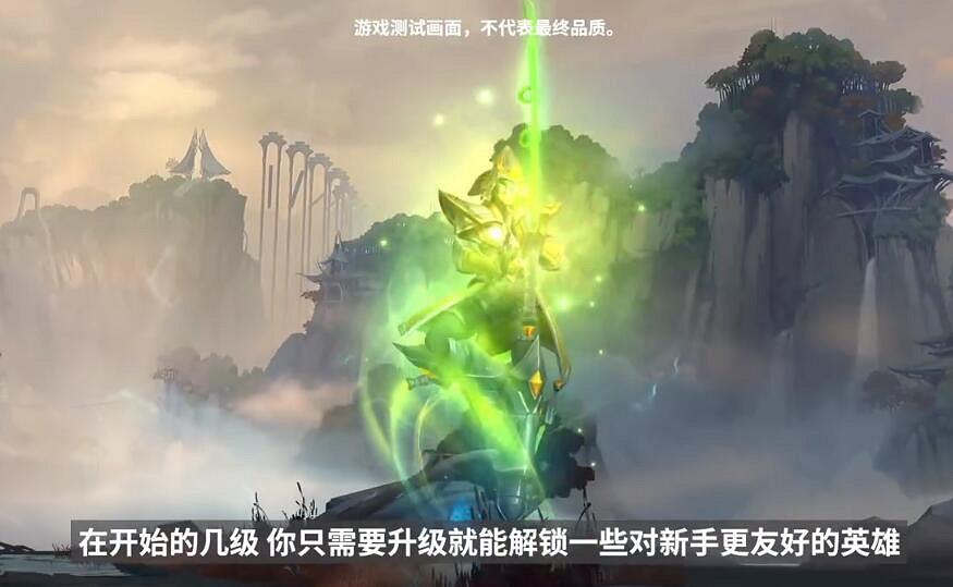 《英雄聯盟手遊》商城系統介紹 封測貨幣系統公布