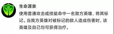 《英雄聯盟手遊》2.4B版本更新公告 裝備改動介紹
