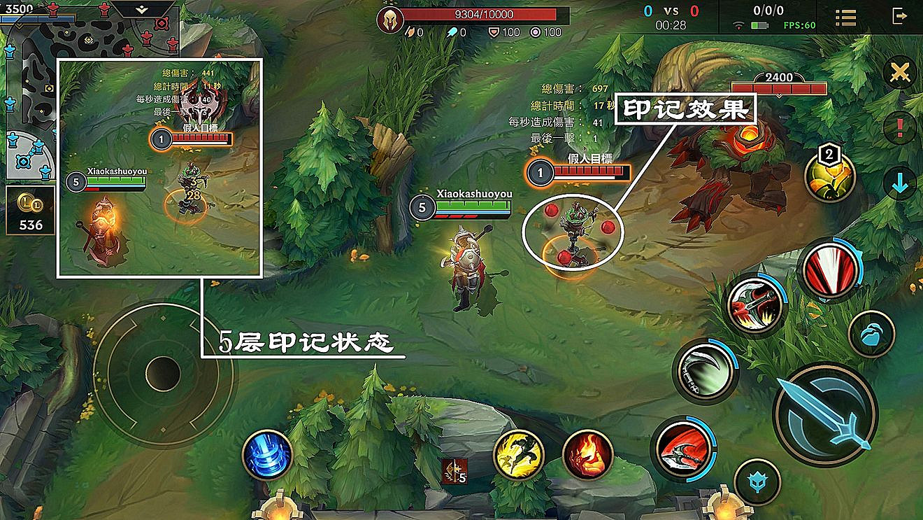 《英雄聯盟手遊》諾手上分介紹 lol手遊諾手上分玩法攻略