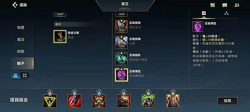 《英雄聯盟手遊》鱷魚出裝推薦 鱷魚出什麽裝備 《英雄聯盟手遊》鱷魚出裝推薦 鱷魚出什麽裝備