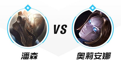 《英雄聯盟手遊》潘森怎麽打發條 潘森對線發條技巧