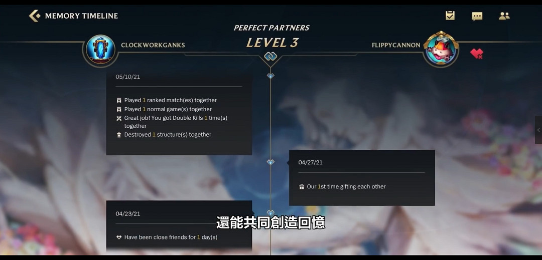 《英雄聯盟手遊》2.3版本更新內容 銳雯刀妹上線大亂鬥回歸