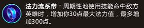 《英雄聯盟手遊》上分英雄阿狸玩法攻略 lol手遊上分英雄推薦 《英雄聯盟手遊》上分英雄阿狸玩法攻略 lol手遊上分英雄推薦