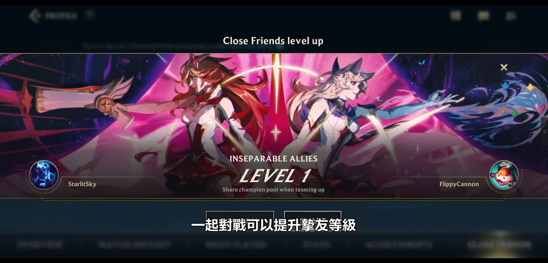 《英雄聯盟手遊》2.3版本更新內容 銳雯刀妹上線大亂鬥回歸