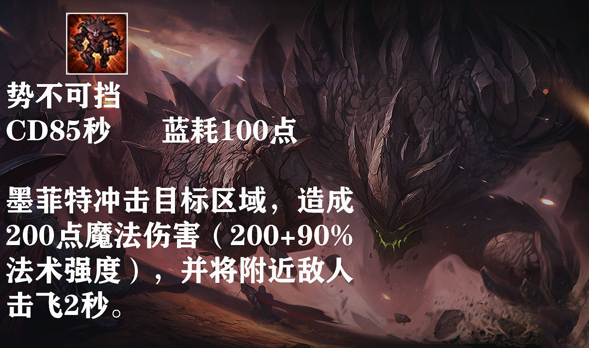 《英雄聯盟手遊》石頭人天賦最強出裝介紹 lol手遊上分英雄石頭人玩法攻略