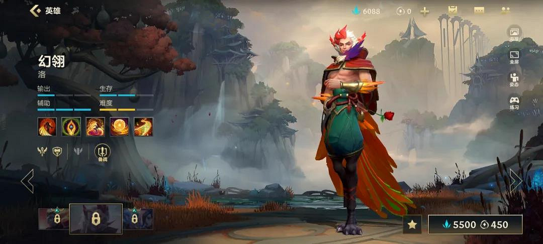 《英雄聯盟手遊》幻翎洛角色怎麽樣 幻翎洛角色技能介紹