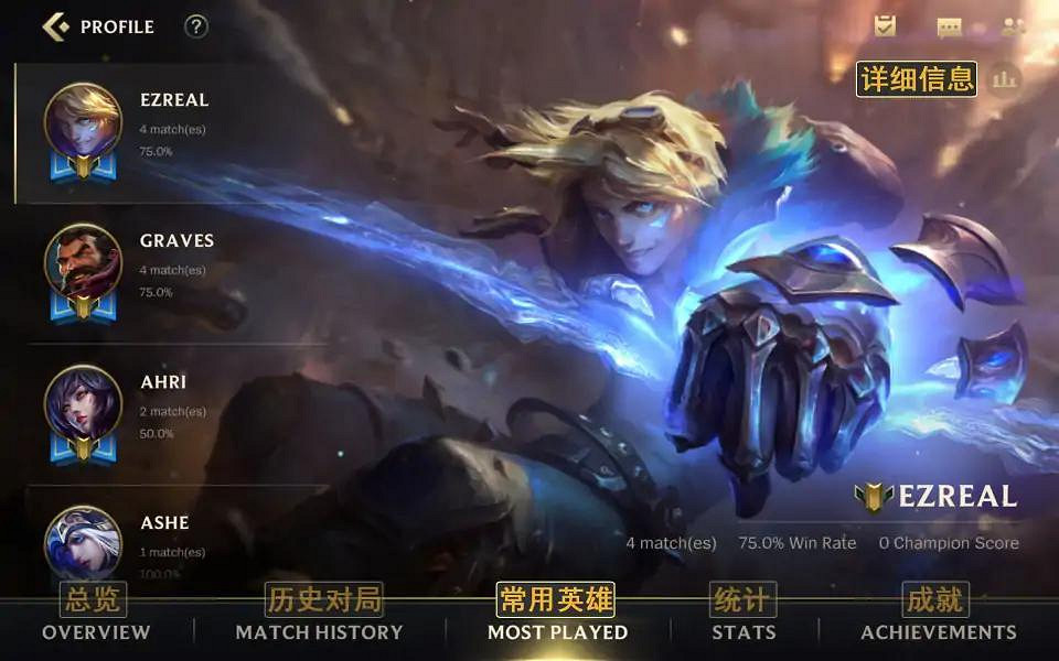 《英雄聯盟手遊》界面翻譯大全 lol手遊中文翻譯一覽 《英雄聯盟手遊》界面翻譯大全 lol手遊中文翻譯一覽