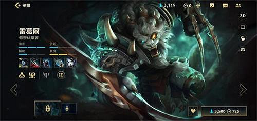 《英雄聯盟手遊》獅子狗怎麽連招 獅子狗連招技巧