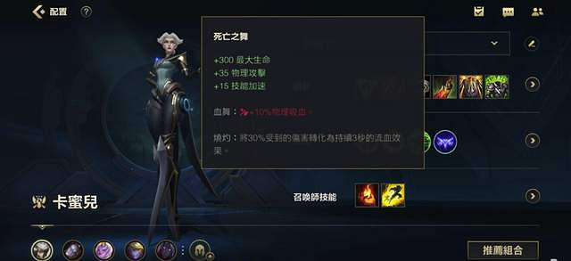 《英雄聯盟手遊》上分英雄推薦 2.0版本四大上分英雄推薦 《英雄聯盟手遊》上分英雄推薦 2.0版本四大上分英雄推薦