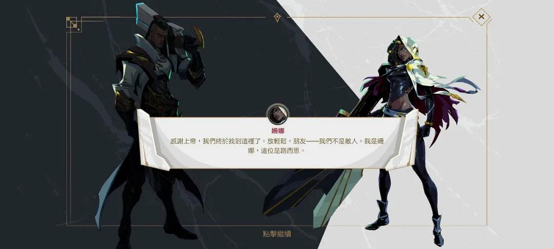 《英雄聯盟手遊》光明哨兵活動介紹 LOL手遊光明哨兵玩法獎勵