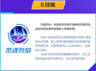 《英雄聯盟手遊》狗頭教學 沙漠死神出裝天賦連招技能介紹