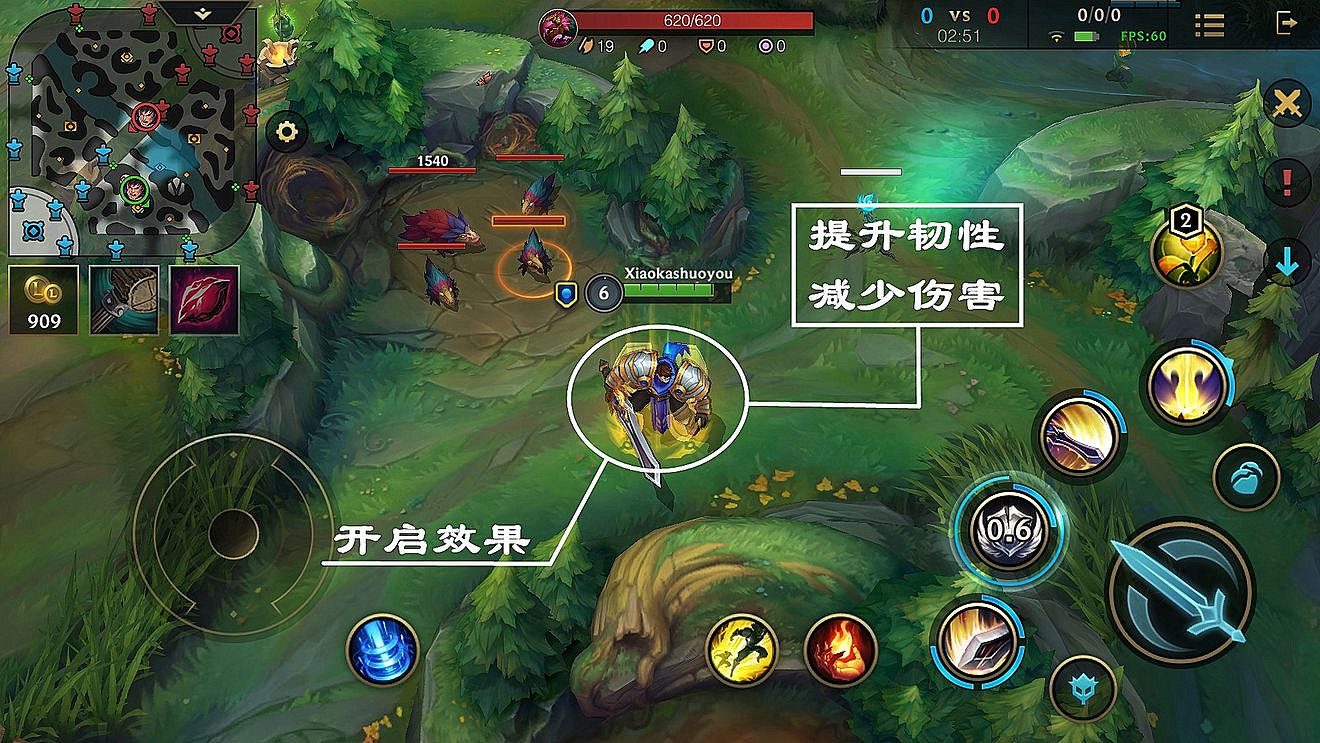 《英雄聯盟手遊》蓋倫出裝攻略 lol手遊蓋倫上分玩法攻略