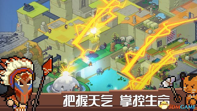 3DM周“看”：《縱橫諜海》新作曝光；刀塔Plus推出