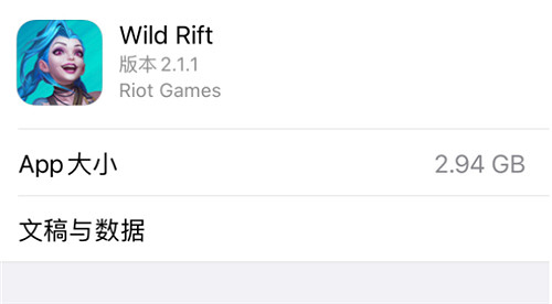 《英雄聯盟手遊》多大記憶體 占多少記憶體
