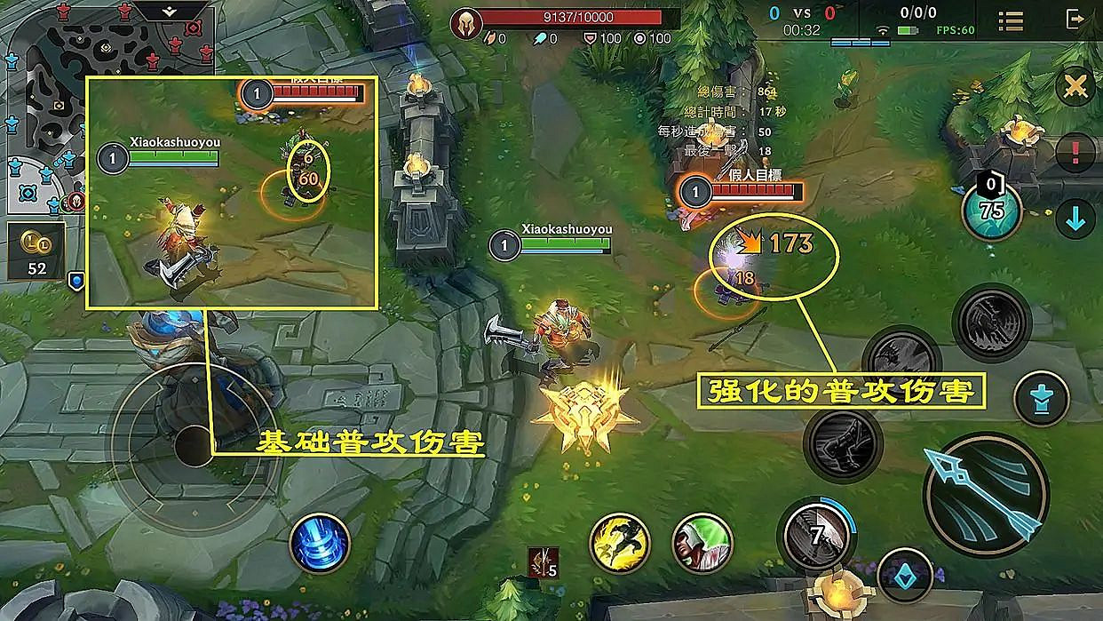 《英雄聯盟手遊》德萊文上分攻略 lol手遊德萊文上分玩法攻略