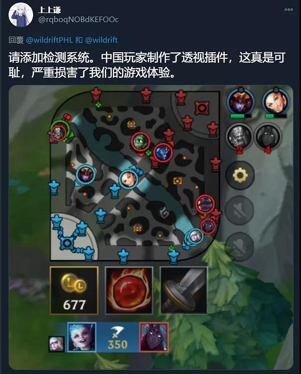 《英雄聯盟手遊》透視輔助驚現 lol手遊透視輔助介紹 《英雄聯盟手遊》透視輔助驚現 lol手遊透視輔助介紹