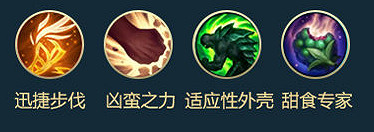 《英雄聯盟手遊》奧拉夫怎麽玩 奧拉夫玩法攻略