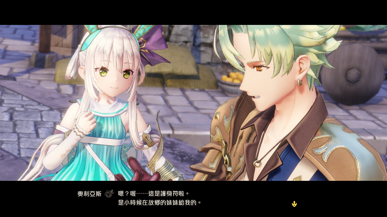《蘇菲的煉金工房2》新角色公布 中文版同步發售 《蘇菲的煉金工房2》新角色公布 中文版同步發售